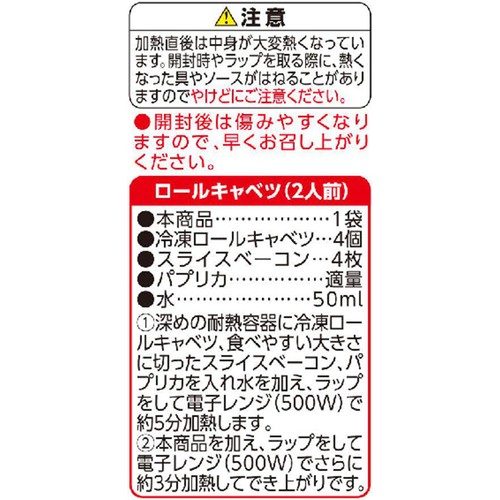 ナポリタン 2人前(240g) トップバリュベストプライス