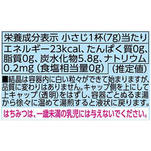 加藤美蜂園 サクラ印 アルゼンチン産&カナダ産純粋はちみつ 200g