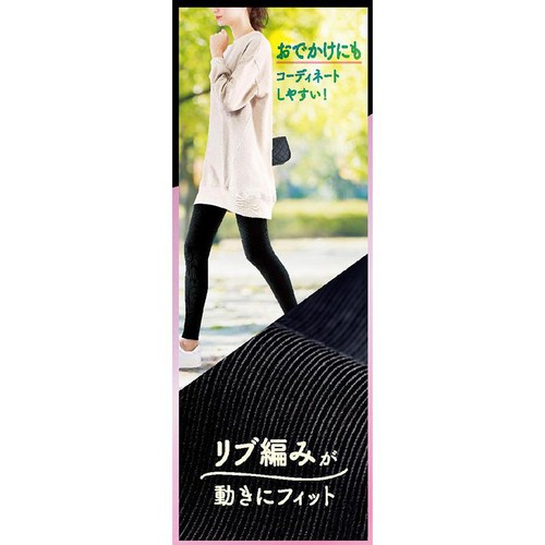 スリムウォーク 着圧リブレギンス SM ブラック