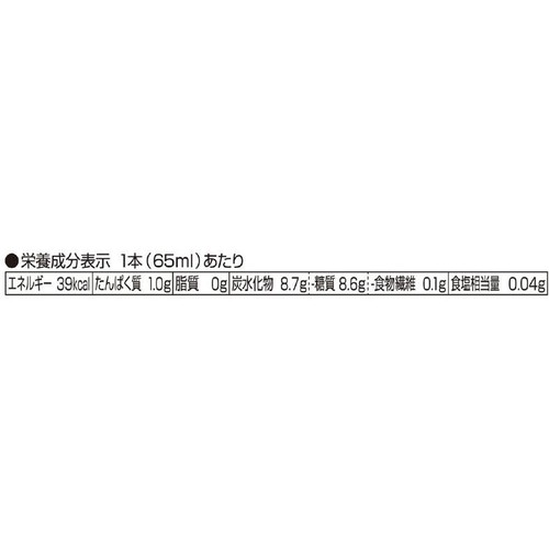 日清ヨーク ピルクル エイジングライフ 65ml x 8本