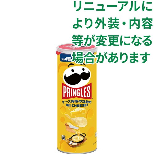 日本ケロッグ プリングルズHi!CHEESE! 95g