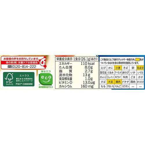 味の素 クノール たんぱく質がしっかり摂れるスープ ポタージュ 2袋入