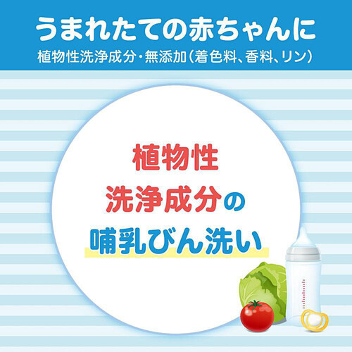 ピジョン 哺乳びん洗い 詰替2回分 1400ml