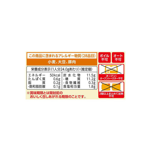 キッコーマン うちのごはん ごちそうレンジの素 黒酢酢豚 2～3人前 60g