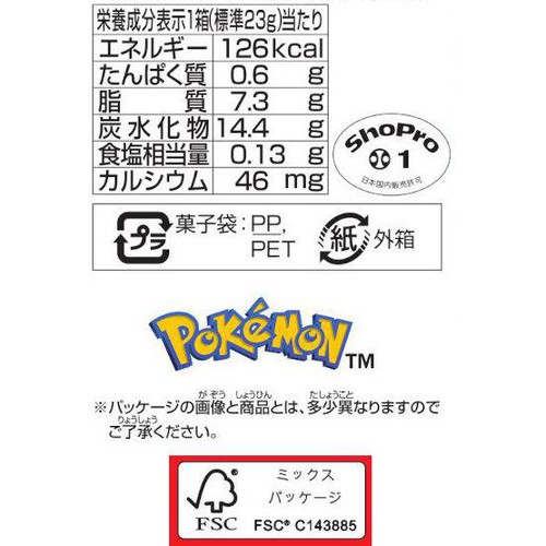 東ハト ポケモンスナック チョコレート味 23g Green Beans | グリーン