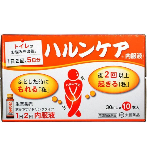 【指定第2類医薬品】ハルンケア内服液 30ml x 10本