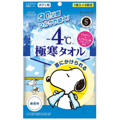 コーセーコスメポート エスカラット 冷感シート −4℃極寒タオル 5枚入