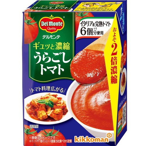 デルモンテ ギュッと濃縮 うらごしトマト 200g