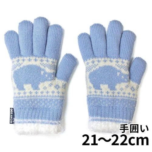 Hi!MYZOO 2重手袋 ブルー