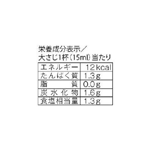 寺岡有機醸造 寺岡家の有機減塩醤油 300ml