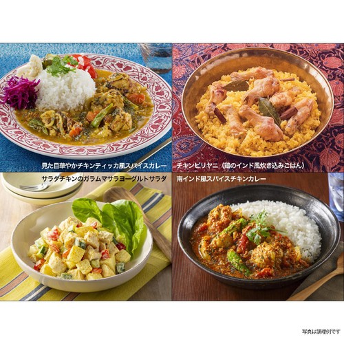 ハウス食品 GABAN ギャバン ガラムマサラ 17g