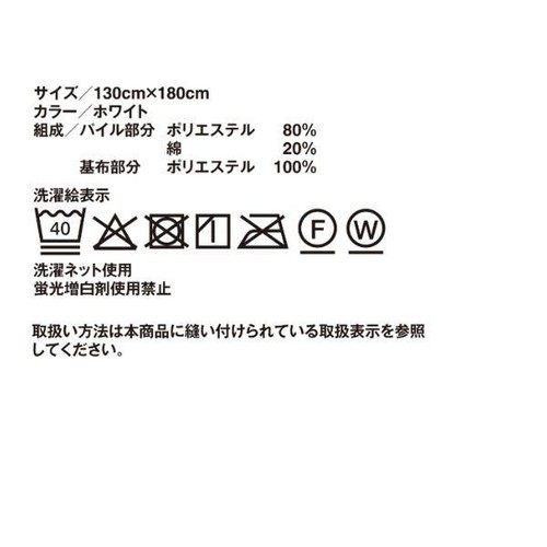 吸汗速乾パイルケット アイボリー ホームコーディ