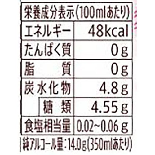 【5%】 サントリー 春の白桃チューハイ 350ml