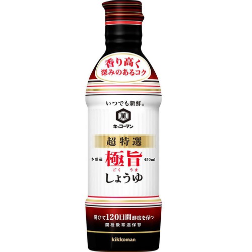 キッコーマン いつでも新鮮 超特選極旨しょうゆ 450ml