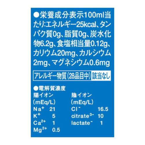 Amazon.co.jp: 大塚製薬 ポカリスエット 300ml×24本 : 食品