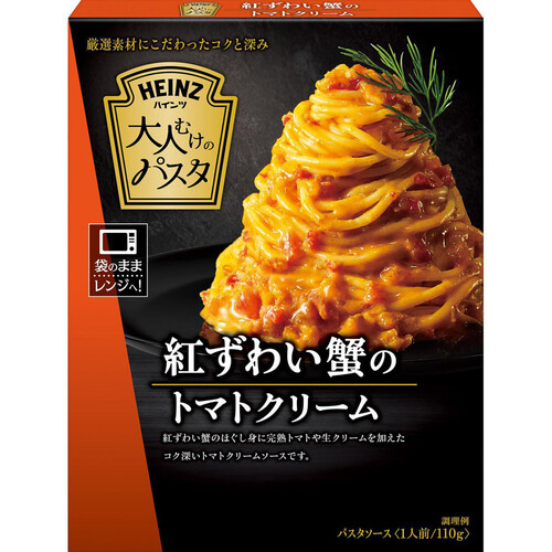 ハインツ 大人むけのパスタ 紅ずわい蟹のトマトクリーム 110g Green