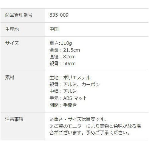 Amame Air UVAir+ 晴雨兼用折りたたみ傘 超軽量 50cm サックス