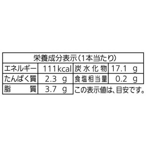 パスコ 十勝バターくるみスティック 6本