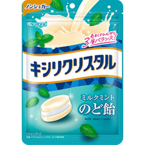 春日井製菓 キシリクリスタル ミルクミントのど飴 71g