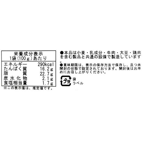 長沼あいす 真巧 麦豚ソーセージ 粗挽きウィンナー 100g