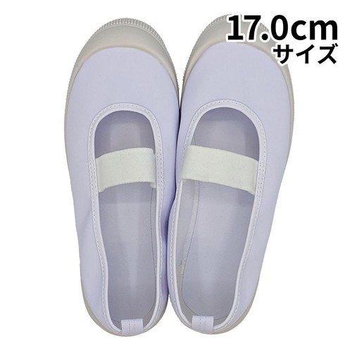 バレーシューズ 17.0cm トップバリュベストプライス