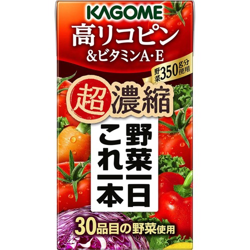 カゴメ 野菜一日これ1本 超濃縮高リコピン&ビタミンA・E 125ml