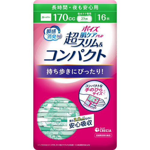 日本製紙クレシア ポイズ 肌ケアパッド 超スリム&コンパクト 長時間・夜も安心用 16枚