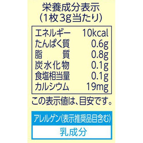 森永乳業 クラフト ひとくち切れてるチーズ カマンベール入り 20枚入(60g)
