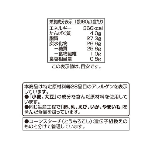 天かす 60g トップバリュ