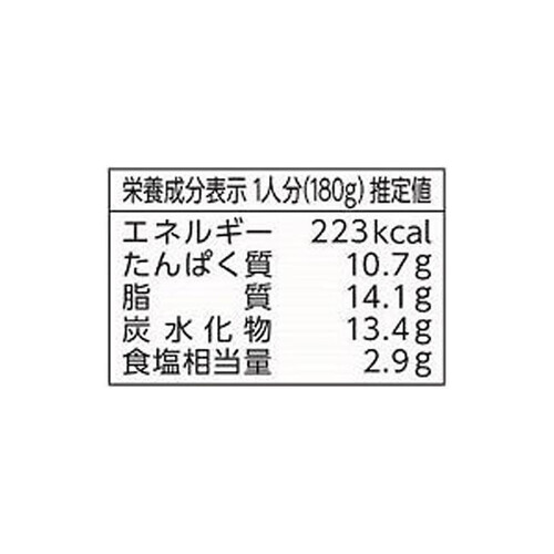 ハウス食品 選ばれし人気店 濃厚バターチキンカレー 中辛 180g