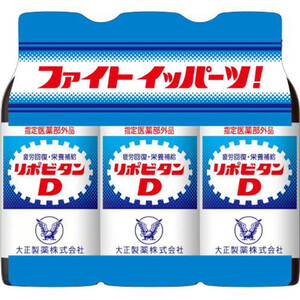 大正製薬 リポビタンZERO 100mL x 3本 Green Beans | グリーン