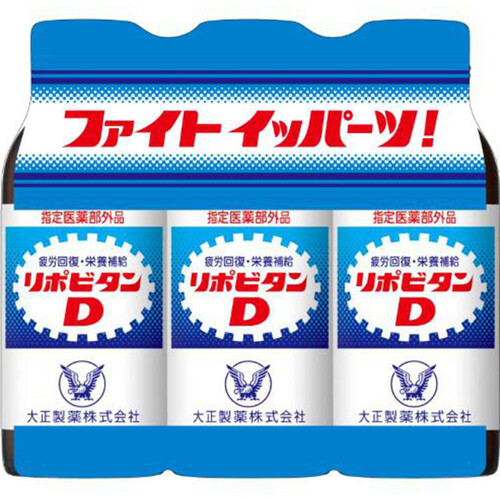 リポビタン 5本入りセット 使用期限2026年10月 リポビタン 5本入りセット 使用期限2026年10月 - ソフトドリンク