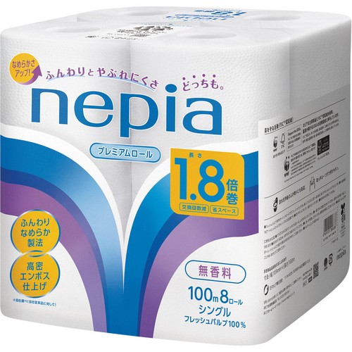 王子ネピア プレミアムロール トイレットロール 1.8倍巻 8ロールシングル100m