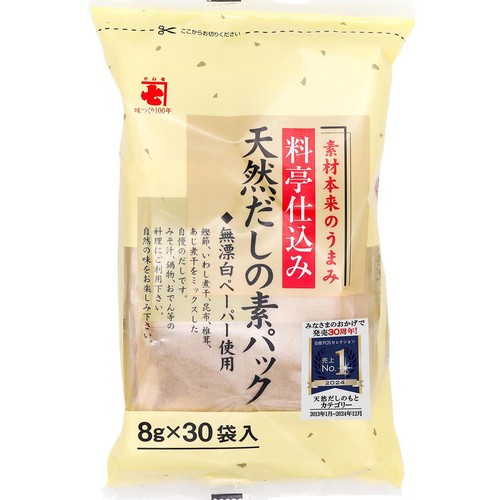 かね七 天然だしの素パック 8g x 30袋入(240g) Green Beans | グリーン