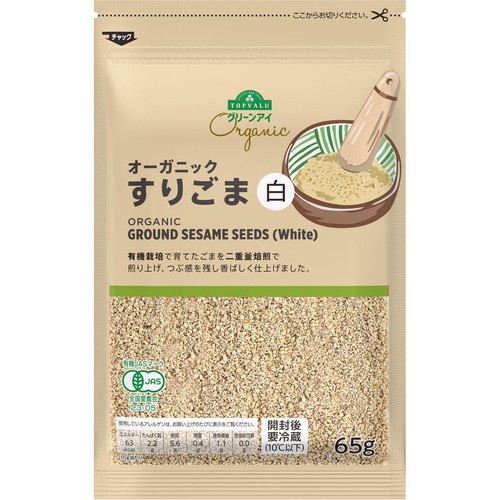 オーガニック すりごま白 65g トップバリュ グリーンアイ Green Beans