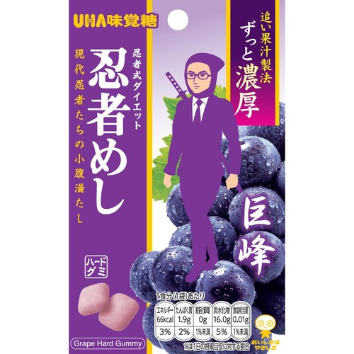 UHA味覚糖 忍者めし 巨峰 袋 20g