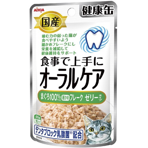 【ペット用】 アイシア 国産健康缶パウチ 食事で上手にオーラルケア まぐろ100%細かめフレーク ゼリータイプ 40g