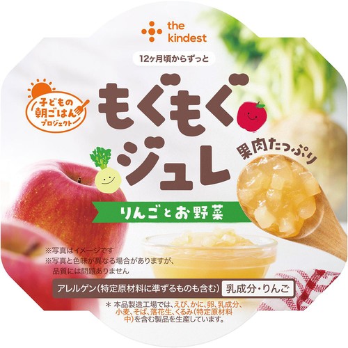 the kindest もぐもぐジュレ りんごとお野菜 12ヶ月頃からずっと 68g
