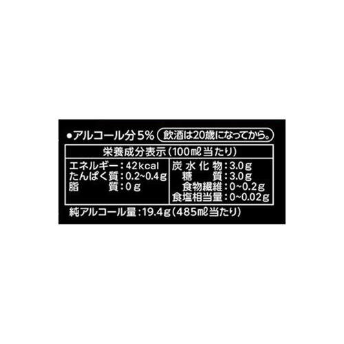 アサヒ SD生ジョッキ缶 大生 485ml x 6本