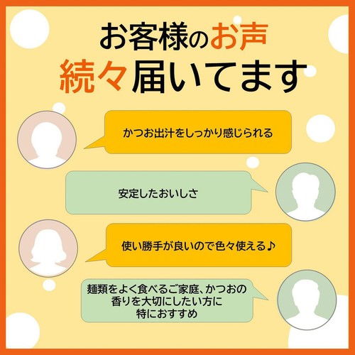 ミツカン 追いがつおつゆ濃縮2倍 1L