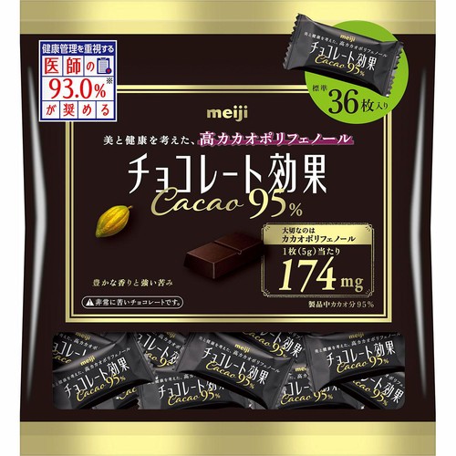明治 チョコレート効果カカオ95% 大袋 標準36枚入り Green Beans