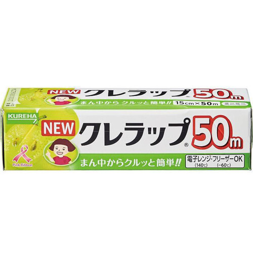 クレハ NEWクレラップ ミニミニ 15cm x 50m