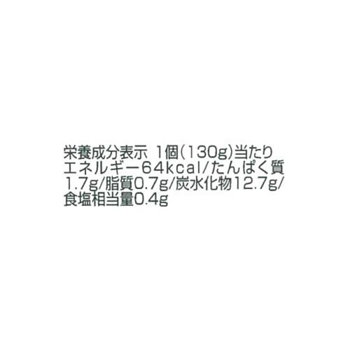 キユーピー すまいるカップ やわらか鶏と野菜のあんかけ丼 9ヵ月頃から 130g