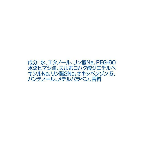 ギャツビー 寝ぐせ直しウォーター 285ml
