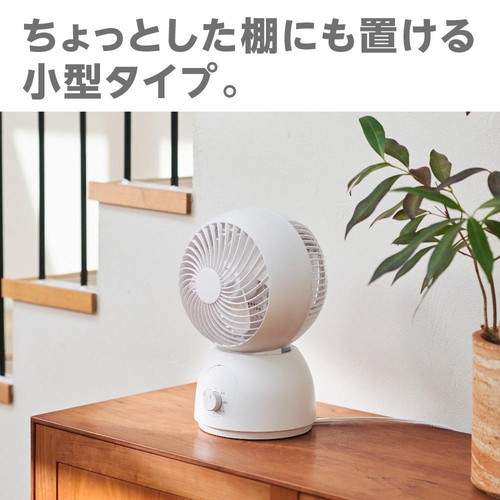 ☆ドウシシャ CoCochi-Na CIRKILATOR FCX-234D-PWH [ピュアホワイト