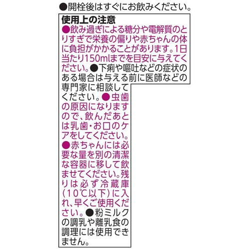 fun fun smile 赤ちゃんのイオン飲料 3カ月頃から 500ml トップバリュ