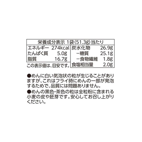 パリッと香ばしいサラダ麺 1袋 トップバリュベストプライス