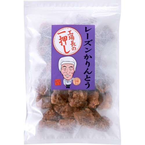 山脇製菓 工場長一押しレーズンかりんとう 160g Green Beans