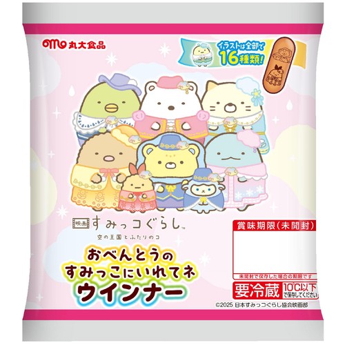丸大食品 すみっこにいれてネウインナー 63g