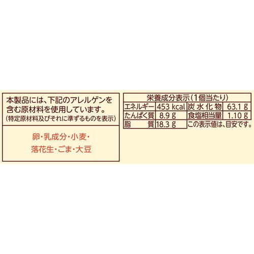フジパン ピーナツコッペ 1個